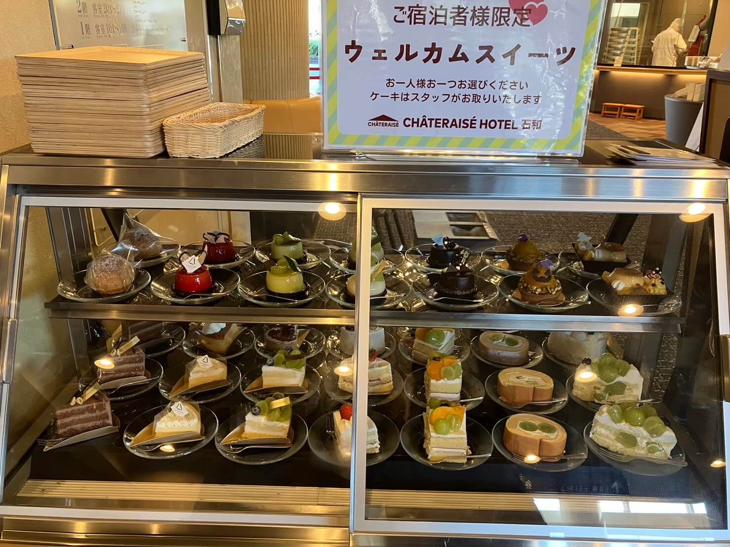 シャトレーゼホテル石和に宿泊して食べ放題三昧！（日帰り利用も