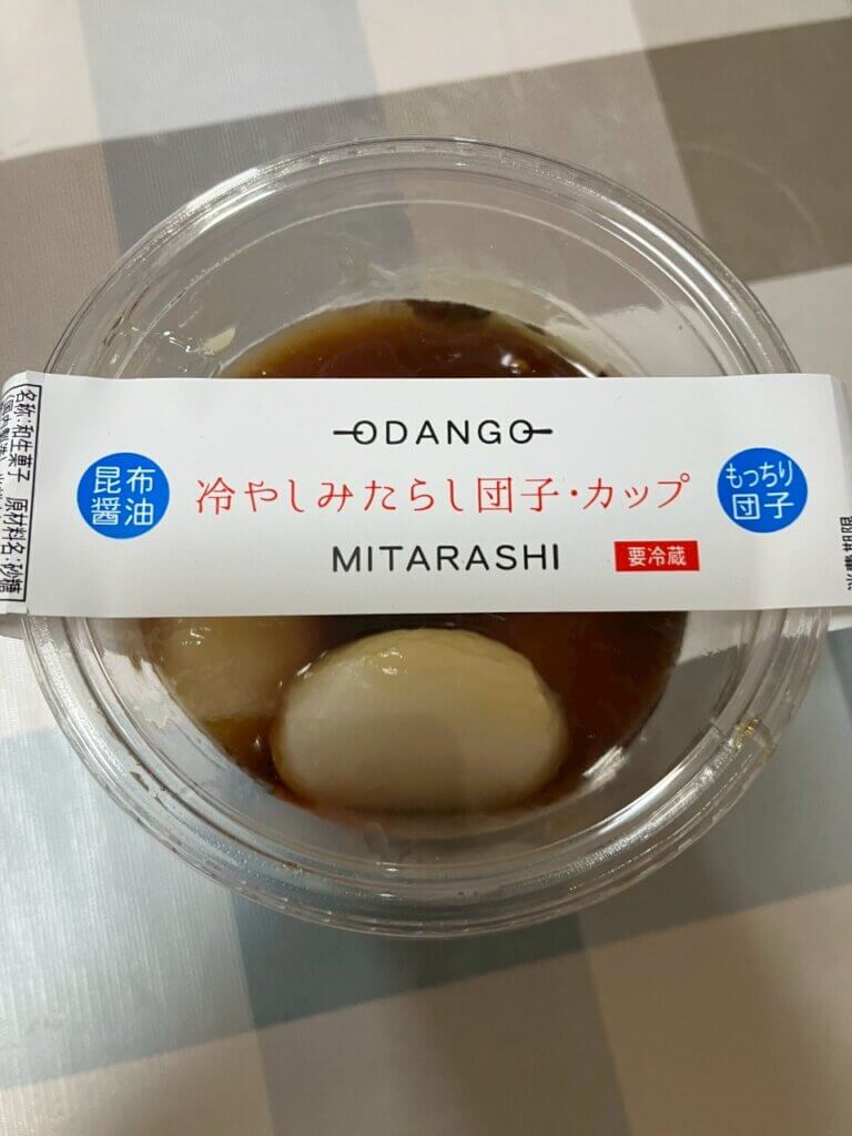 みたらしだんご